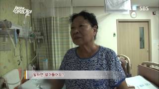 순간 포착 세상에 이런 일이 130801 #17(7)