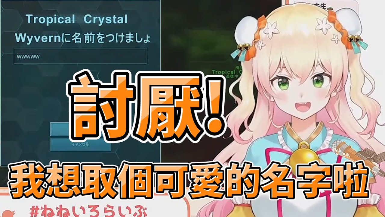 Vtuber精華 菈米媽媽跟他的三個小孩 Hololive 雪花菈米 獅白牡丹 桃鈴音音 尾丸波爾卡 的youtube视频效果分析报告 Noxinfluencer