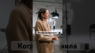 И спросила про цифровой рубль #мама #рубль #деньги #будущее #shorts