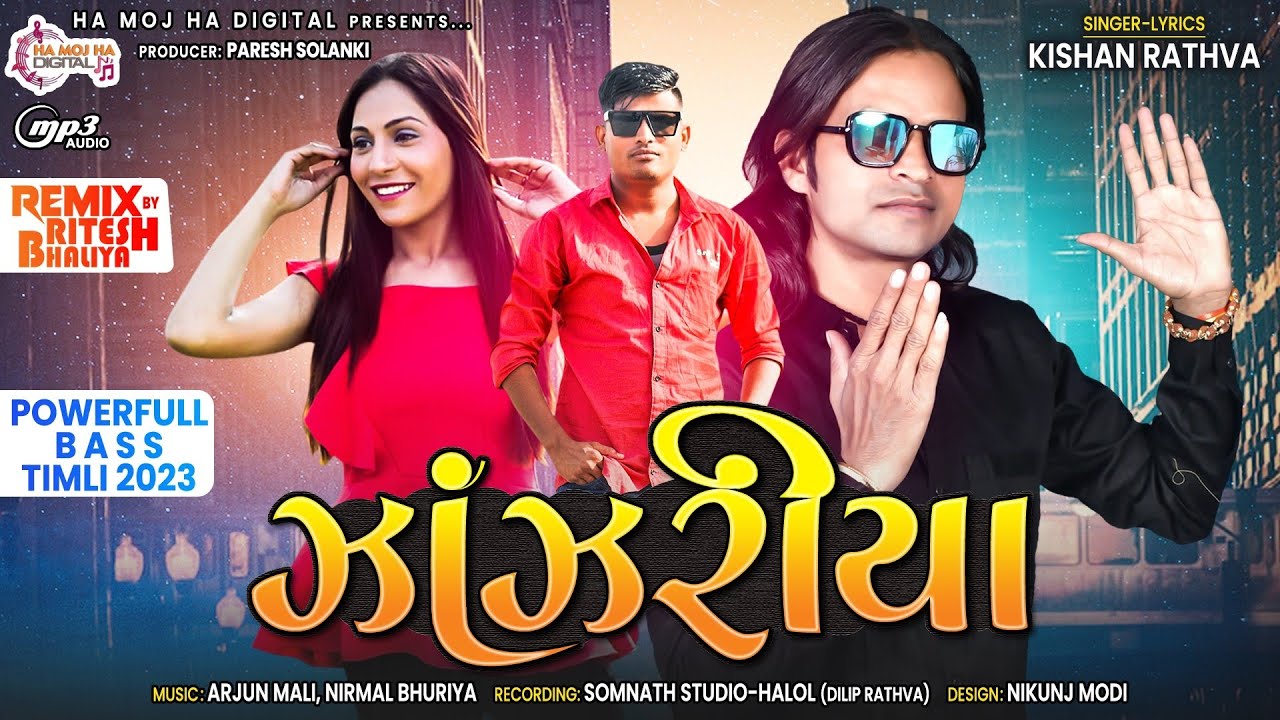 Jhanjhariya Timli | Kishan rathva new timli