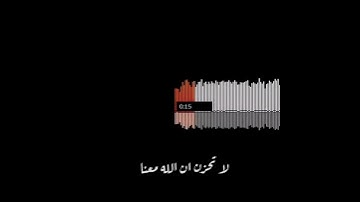 إِلَّا تَنصُرُوهُ فَقَدۡ نَصَرَهُ ٱللَّهُ || تلاوة هادئة القارئ عبدالرحمن مسعد ✨🤍."