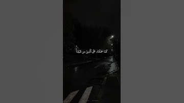 🌱🤍 #قران_كريم #القرآن_الكريم #المنشاوي  #تلاوة_هادئة #تلاوات #تلاوة_خاشعة #حفص_عن_عاصم #quran #قرآن