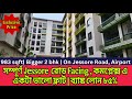 V36 | Premium complex, Road Facing flat"| সুযোগ এবার শেষ বারের দিক | flat near kolkata airport
