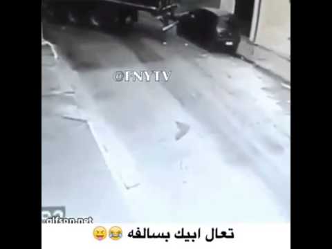 خدني معك في الجو الحلو