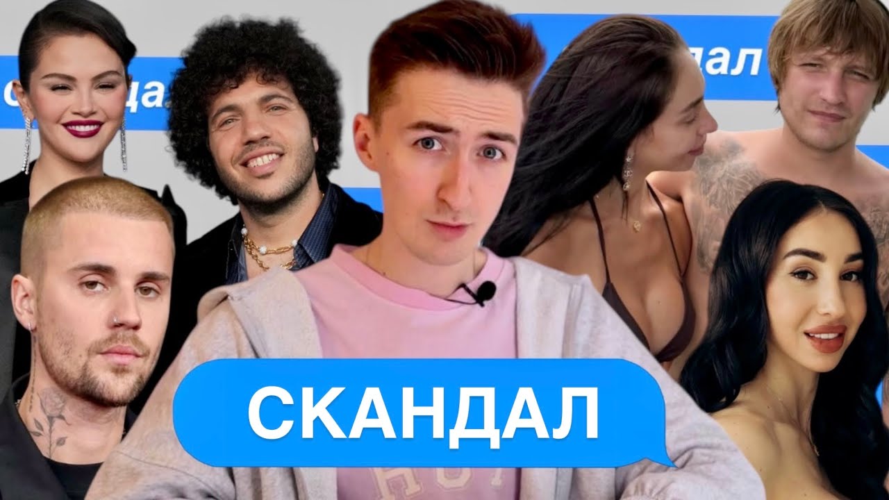 ЗНАЙШЛИ ХЛОПЦЯ ЄВИ? ЗО ЗА ДАНОМ БАЛАНОМ? ОРЕЛ І РЕШКА ПРОДАЛИСЬ? ТРАНСФОРМАЦІЯ МОГИЛЕВСЬКОЇ!