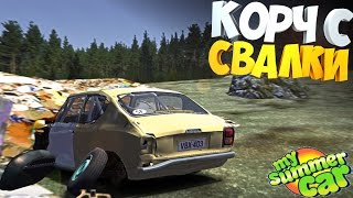 My Summer Car | Квест 