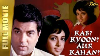Kab? Kyoon? Aur Kahan? | Dharmendra, Babita, Pran, Helen | Full HD 1080p