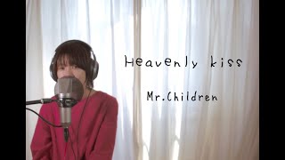 Video thumbnail of "Heavenly kiss / Mr.Children cover by たのうた"