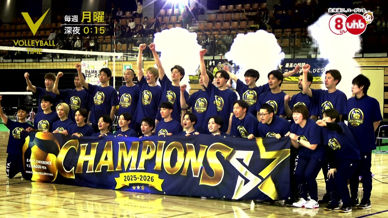 VOLLEYBALL TIME　【毎週月曜 深夜0:15～】
