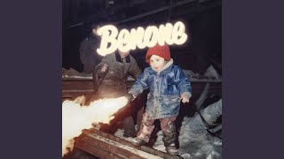 Download Lagu Benone