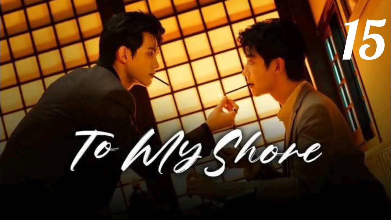 To My Shore Bl Drama Episode 12 [English Sub]