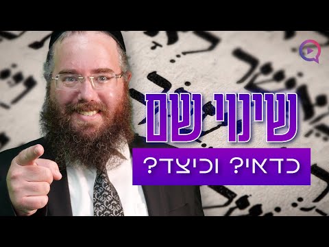 וִידֵאוֹ: האם שינוי גודל טבעת יקר?