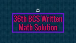 36th BCS written math solution 6.a