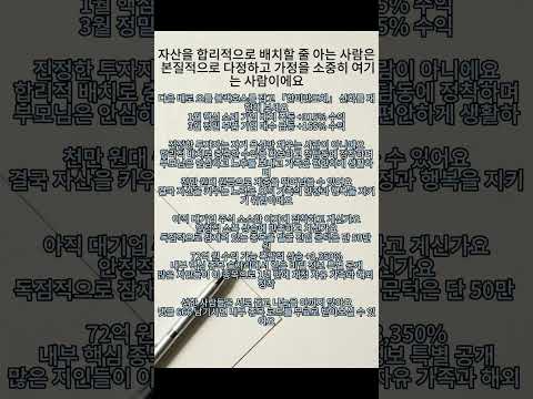 #코스닥 #신규상장 #IPO #기대주 #성장성#주식 #투자 #재테크