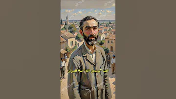 عبد الله وذكر الله في القرية الصغيرة 