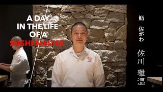 寿司屋の大将一日密着取材　～A day in the life of a sushi master~