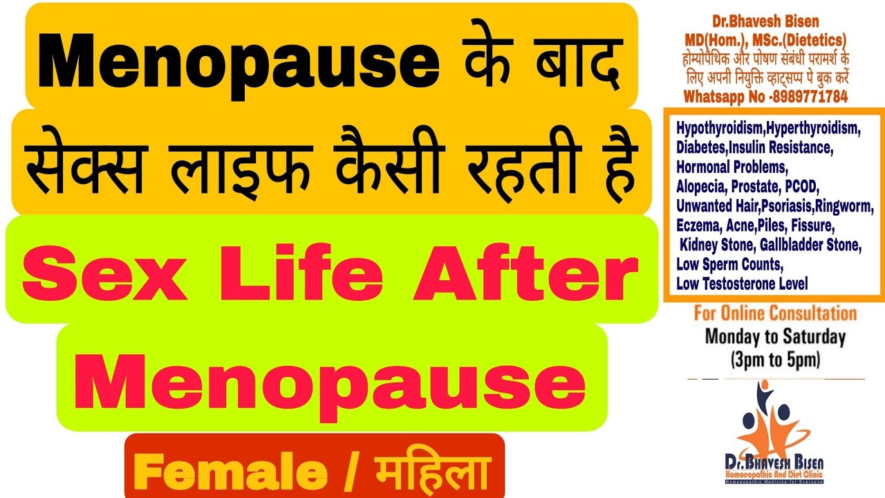 sex life after menopause sex very painful after menopause menopause