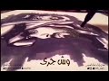 شيلات منوعه 24