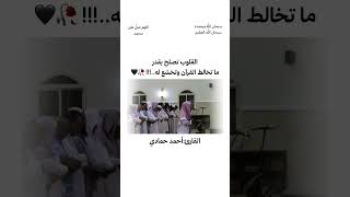 Download Lagu #ayah #اكسبلور #المصحف #islamicholybook #القرآن #islamicscripture #allah #لايك #islamquran #quran MP3