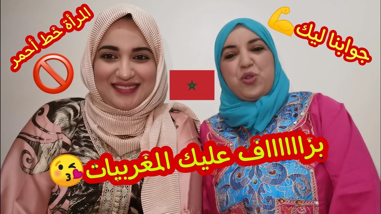 رد حلومة على الأخت لي تطاولات على بنات بلادي/ شاركت معاكم أجواء عائلية بمناسبة عقيقة ابن خالتي