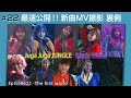 Girls2 - 密着ドキュメンタリー「Girls2 REVOLUTION II」 #22
