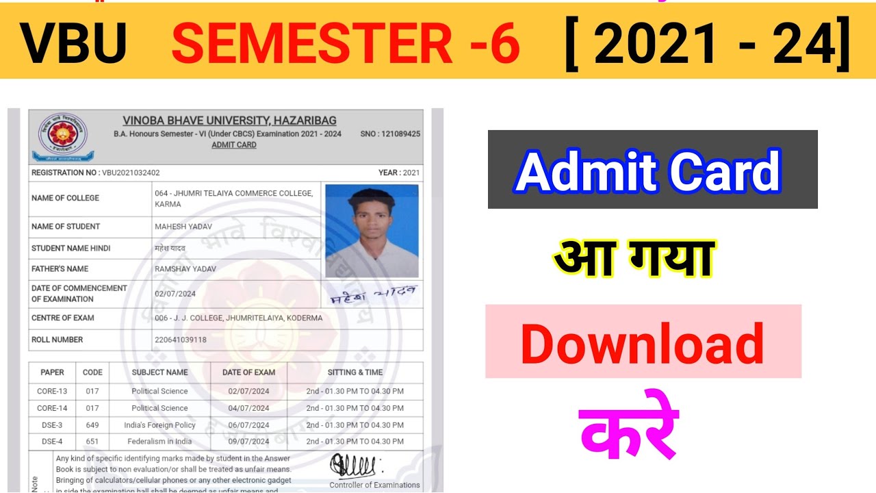 VBU Semester 6 (2021 24) Admit Card Download l semester 6 ka admit card kaise download karen l 2024