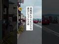 必見🔥退職時にやられがちな違法トラブル4選 #退職 #給付金 #仕事辞めたい #会社