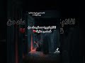 افلام كورية مستوحاة من قصص حقيقيه 