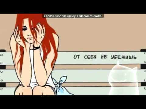 любовь такая любовь картинки любовь такая любовь картинки