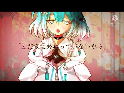 【東方改変PV】限りなく灰色へ【企画参加】