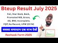 Bteup Result 2025 Update [ YB-PWB-GR-AA-MW-IC-FQP-UFM-NRF-OOM ] समाधान देखें सबका