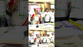 కడప కలెక్టర్ కార్యాలయంలో నిర్వహించిన కడప జిల్లా అభివృద్ధి సమీక్షా కమిటీ (DRC) సమావేశం