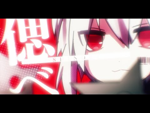 忍びのすゝめ 歌ってみた@音華こなつ