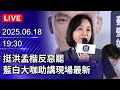 租金補貼爭議