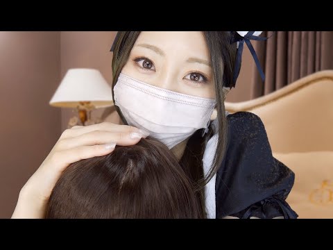 【ASMR】ご主人様を寝かしつけ?メイドロールプレイpart2 【ヘッドマッサージ／頭を撫でる】