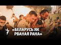 Расейскі журналіст: Такога не было з 30-х гадоў / Роман Попков: Беларусь и Россия под оккупацией