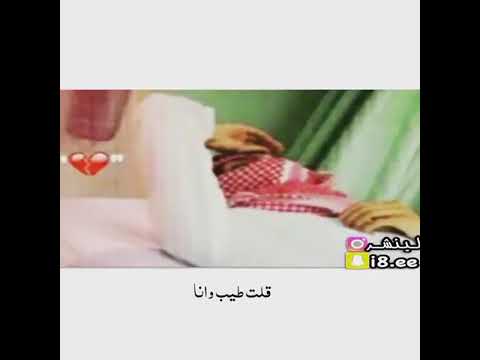 بوح ميدو