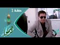 تراحموا 2023 عبدالملك السماوي الحلقة الاولى 1 تراحموا 2023 عبدالملك السماوي الحلقة الاولى 1