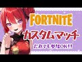 🌸🌙通常カスタムマッチ🎵参加型🌙【フォートナイト】#shorts#カスタムマッチ