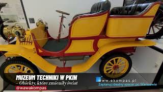 Muzeum Techniki W Pkin - Zobacz, Jak Wyglądała Przyszłość Wczoraj