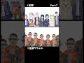 【Part7】Virtual to LIVE【比較】