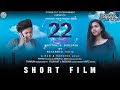 22 | A LOVE FICTION | SHORT FILM | POWERCUT ENTERTAINMENT