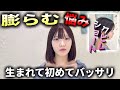 【アイロン、ブロー不使用】すきバサミ使わなければ乾かすだけで決まる?