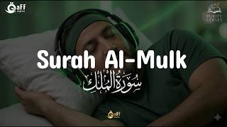 Surah Al-Mulk Lengkap | Perlindungan dan kuasa Allah | Rahmat dan petunjuk | Tilawah damai
