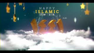 New Islamic Year screenshot 1