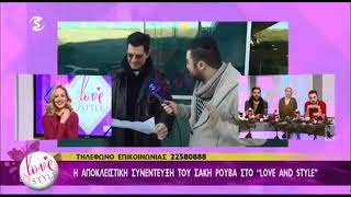 ilovestyle com   Ο Σάκης Ρουβάς για τον γιο του2017