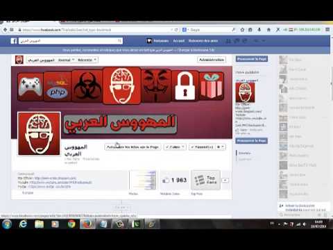 الحلقة 1 جلب مايليست عن طريق اختراق مواقع الشوب