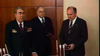 Социализм и капитализм. Брежнев и Горбачёв. 1979 год.