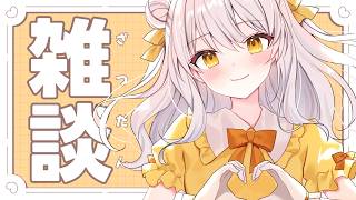 【 雑談 / 縦型配信 】高評価100までっ.ᐟ 寝る…