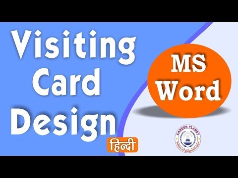 MS Word Tutorial-How to Create Visiting Card or Business Card Design in Microsoft word